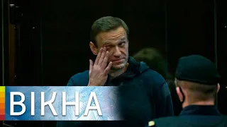 Суд отправил Алексея Навального в тюрьму - реакция мира | СУД НАД НАВАЛЬНЫМ | Навальный новости