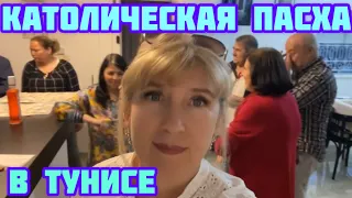 💥Как мы живем в Африке💥Наш интернационал в арабской стране💥 Пасха