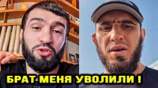 ШОК! Тухугова УВОЛИЛИ ИЗ UFC! Ислам Махачев - Волкановски / Зубайра Тухугов УВОЛЕН / Оливейра