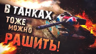 Прогрев очка с утра пораньше!)) ApaPySHIT Tank Company!)