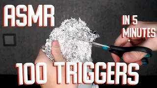 АСМР 100 ТРИГГЕРОВ ЗА 5 МИНУТ | ASMR 100 TRIGGERS IN 5 MINUTES