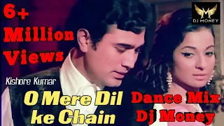 O Mere Dil Ke Chain (dance mix) - Dj Money