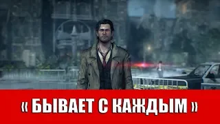 THE EVIL WITHIN - ДОСТИЖЕНИЕ "БЫВАЕТ С КАЖДЫМ"