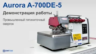 Aurora A-700DE-5 — пятиниточный промышленный оверлок