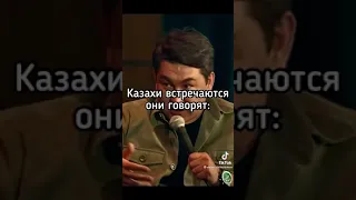 Казах про русский мат😂