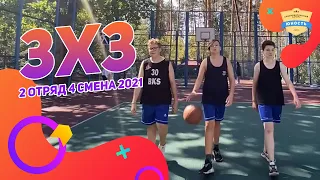 3x3 | 2 отряд 4 смена 2021 | Клип в лагере | Клипомания