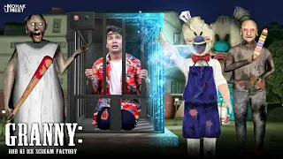 ICE SCREAM 6 FACTORY SHORT FILM : ग्रैनी | HORROR GAME GRANNY : ROD ICE SCREAM || MOHAK MEET