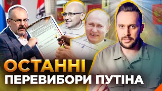 ОБЕРЕЖНО! ФЕЙК. Борис Надєждін — остання надія росії на зміни?