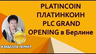 PLATINCOIN  Платинкоин  PLC GRAND OPENING в Берлине