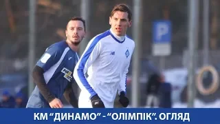 КМ. ДИНАМО Київ - ОЛІМПІК Донецьк 3:0. ОГЛЯД МАТЧУ