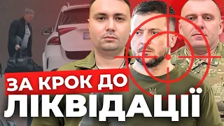 Хотіли вбити Зеленського, Малюка і Буданова: СБУ викрила мережу агентів | Подробиці спецоперації