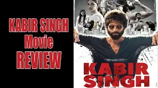 Kabir Singh Spoiler free Review | Shahid Kapoor | Kiara Advani |