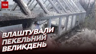 🤬 Нічого святого! Окупанти обстріляли Херсонщину пів сотні разів на Великдень