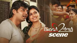 Iruvar Ullam Tamil Romantic Movie | Karthik learns a shocking truth | Scene | MSK Movies