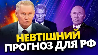 Істерика РОСІЙСЬКИХ пропагандистів! Ходарьонок ВИДАВ поганий ПРОГНОЗ для окупантів!@RomanTsymbaliuk