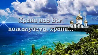 Доброе утро! Храни нас Бог, пожалуйста, храни. Пусть на земле  не будет столько горя.🙏🙏🙏.