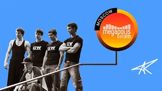 Одно из первых интервью на радио о Стрит Воркауте (Megapolis FM, архивное)