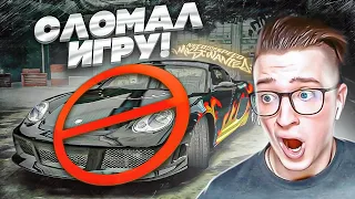 ПСИХАНУЛ И СЛОМАЛ ИГРУ! ЛЮТО БАГНУЛ МОСТВАНТЕД! ПРОХОЖДЕНИЕ NFS MW #11