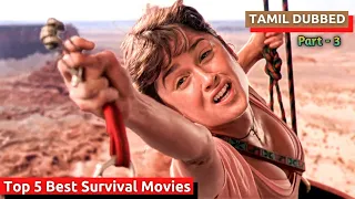 Top 5 best Survival Movies In Tamil Dubbed | Part - 3 | TheEpicFilms Dpk | Adeventure Movies