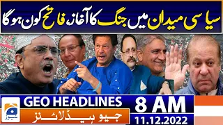 Geo Headlines 8 AM | Suleman Shehbaz lands in Pakistan after four years of self-exile | 11 Dec 2022