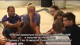 Каникулы в Мексике 2 - Ночь на Вилле. Эфир 2.08.2013 (109 Серия от ASHPIDYTU в 2012)