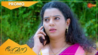 Bhavana - Promo | 19 Aug 2022| Surya TV Serial | Malayalam Serial