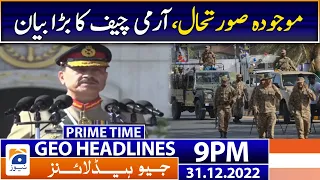 Geo News Headlines 9 PM - COAS Asim Munir - current situation | 31 December 2022