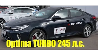 Тест драйв KIA OPTIMA GT 245 л.с. 2016. Встреча с подписчиками.