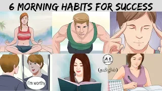 6 Morning Habits of Successful People tamil | THE MIRACLE MORNING in tamil | almost everything