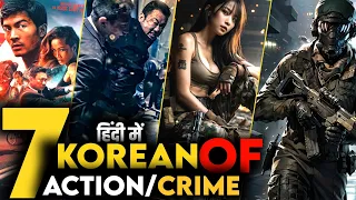 Top 7 Best Korean Action Movies In Hindi Dubbed | Best K-Drama Action Movies | Netflix Official List