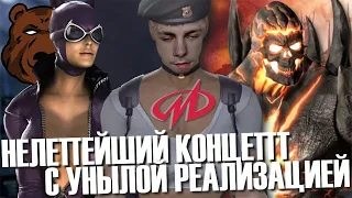 MORTAL KOMBAT VS DC UNIVERSE — Суперские Драчуны | Обзор