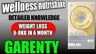 swedish wellness nutrishake full details in hindi | स्वीडिश वेलनेस न्यूट्रिशेक की पूरी जानकारी |