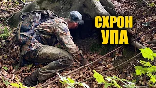 Криївка УПА в лісі. Схрон був під старим деревом. Коп 2021 з металошукачем nokta