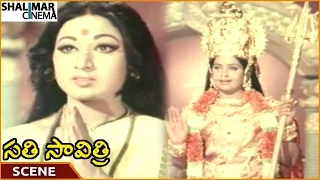 Sati Savitri Movie || NTR & Vanisri Best Climax Emotional Scene || NTR, Vanisri || Shalimarcinema