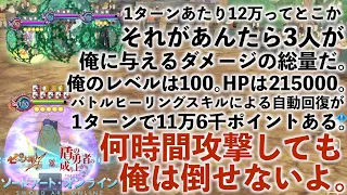 【グラクロ】"岩谷尚文"単独で喧嘩祭り行ったら"キリト"になったwwwwww ／ 喧嘩祭り(上級)【七つの大罪】【盾の勇者】【SAO】