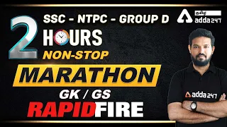 SSC | NTPC | GROUP D | 2 Hours Marathon | GK/GS Rapid Fire