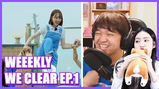 Weeekly (위클리) - WE CLEAR (위클리어) / Episode 1 Reaction [ACTUALLY HILARIOUS]