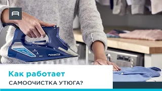 Как часто нужно использовать функцию самоочистки от накипи?