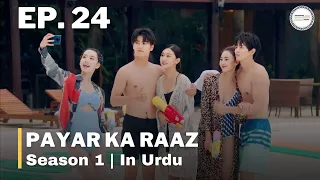 Payar Ka Raaz - Episode 24 | C-Drama | Urdu/Hindi Dubbed | Yuan Yuxuan - Liu Yichang - Xu Xiao