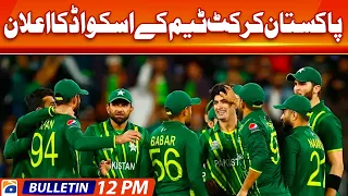 Geo Bulletin Today 12 PM | World Cup 2023 squad: Hasan Ali replace Naseem Shah | 22nd September 2023