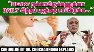 Low blood pressure இருந்தா 100 வருஷம் வாழலாமா..? -  Cardiologist Dr. Chockalingam | Heart