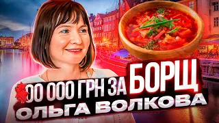 Як українці БОРЩ в Данії варили? / Данець, який мріє поїхати в Україну / Волонтерство в Данії