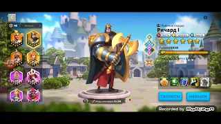 Rise of Kingdoms , Райс оф киндомс 365 дней в игре. мой опыт .