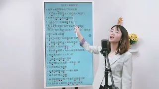 经典KTV必唱曲目《后来》全曲教唱！