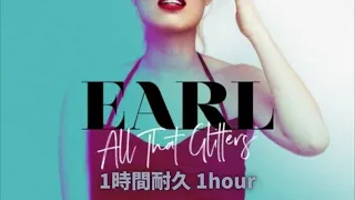 Earl - All That Glitters 1hour loop 1時間耐久 作業用