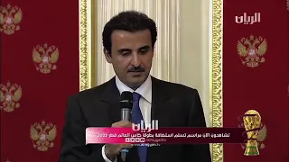 Qatar emir Arabic speech 2022 World Cup