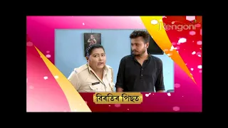 Beharbari Outpost EP 1191|| 12th June 2018 ||