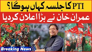 Imran Khan Big Announcement | PTI Jalsa | Breaking News