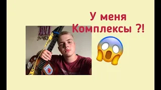 Алёна Швец - комплексы / Cover