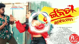 Rangabati Rangabati Rangei Nani Dj🎧(ରଙ୍ଗେଇ ନାନୀ) Dj Song || DJ AJU & CHITTA Music Addition 💕